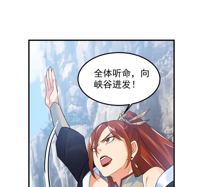 🍲最强光环系统 第33话 光环发威！ 第12页
