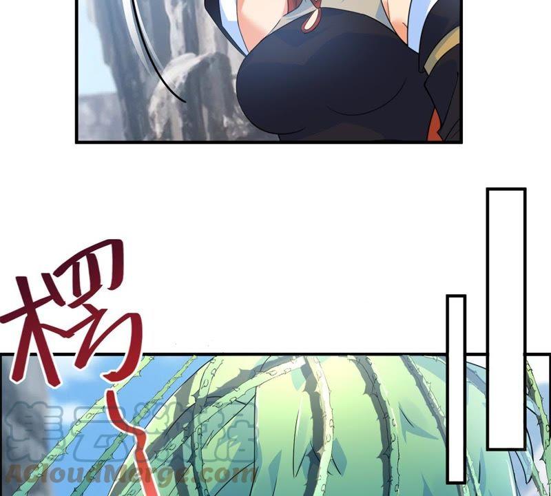 🍲最强光环系统 第33话 光环发威！ 第13页