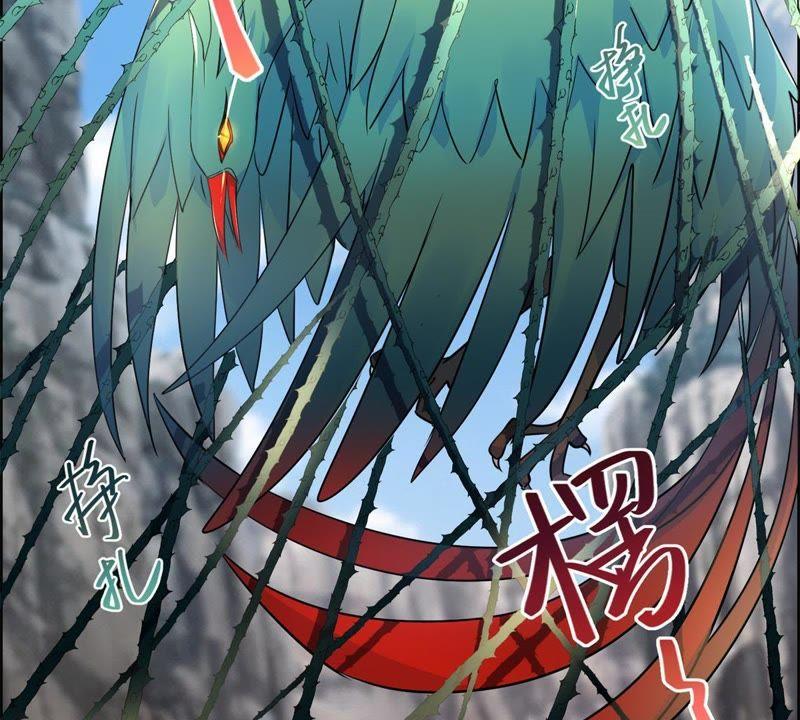 🍲最强光环系统 第33话 光环发威！ 第14页