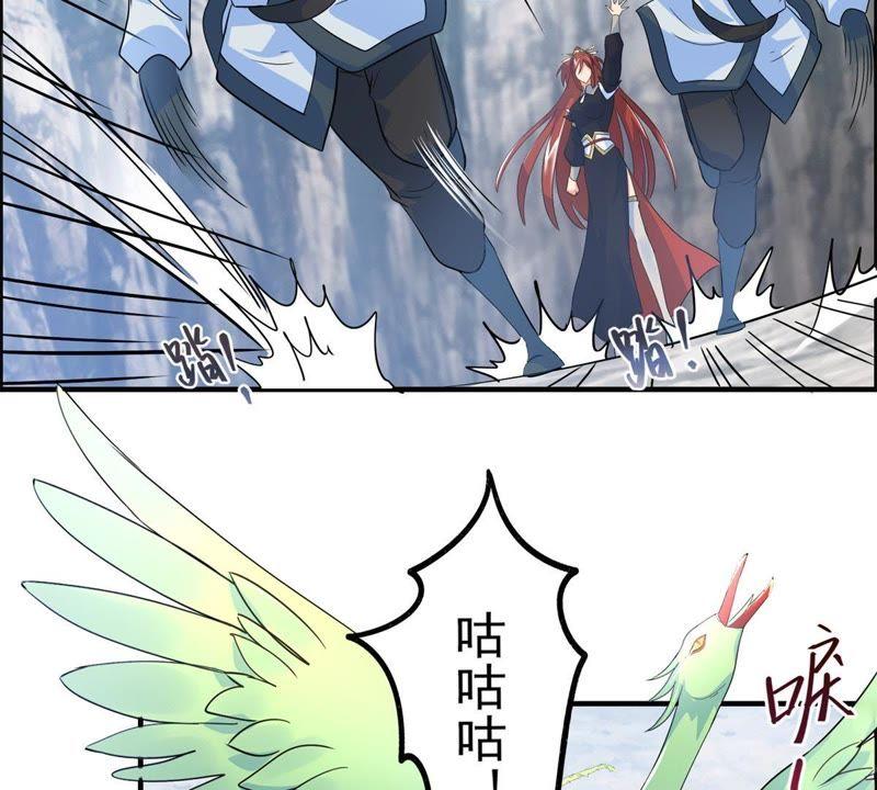 🍲最强光环系统 第33话 光环发威！ 第16页