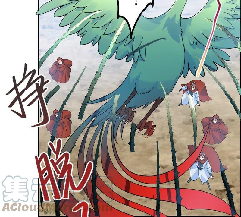 🍲最强光环系统 第33话 光环发威！ 第17页