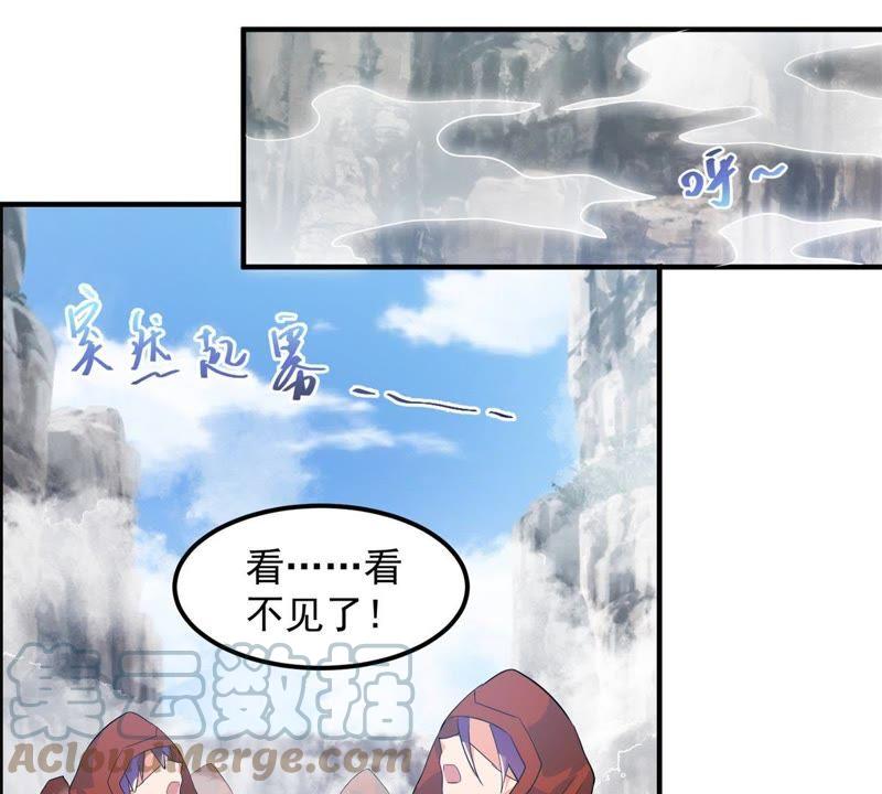 🍲最强光环系统 第33话 光环发威！ 第19页