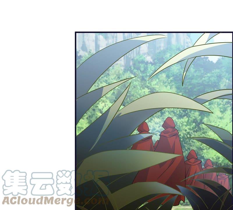 🍲最强光环系统 第33话 光环发威！ 第3页