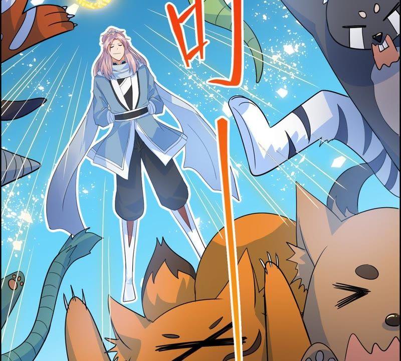 🍲最强光环系统 第33话 光环发威！ 第30页