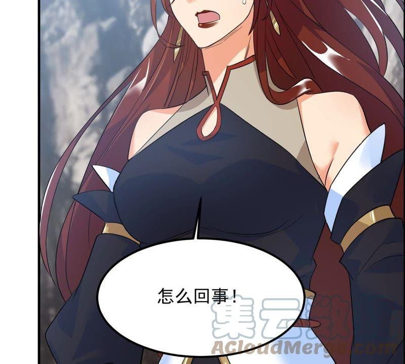 🍲最强光环系统 第33话 光环发威！ 第37页