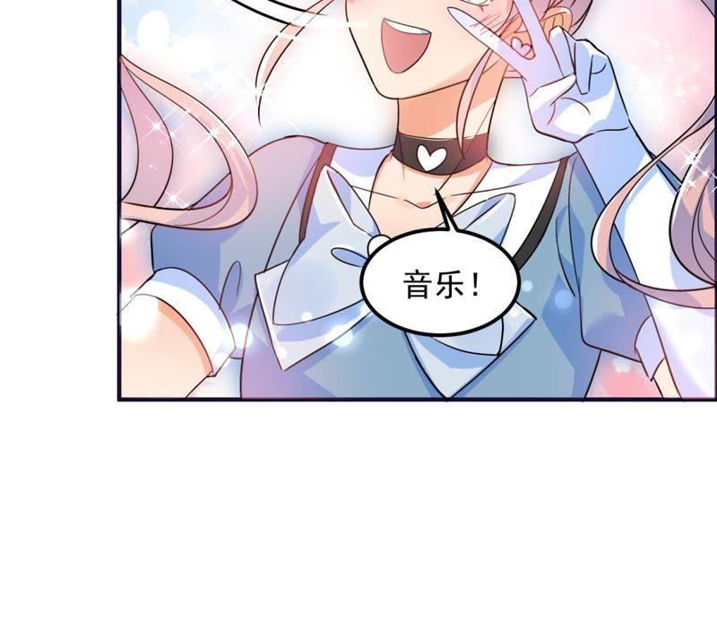 🍲最强光环系统 第35话 女！装！大！佬！ 第10页