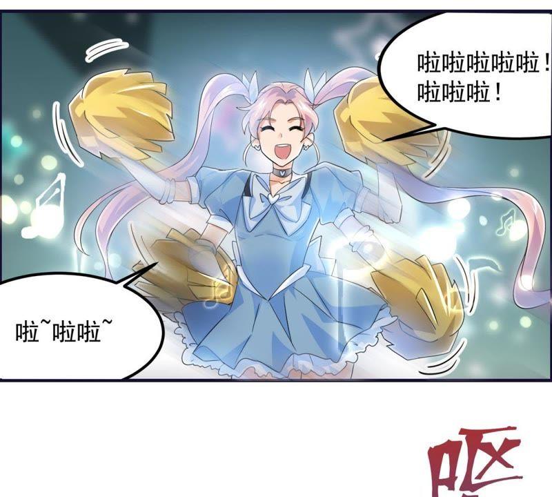 🍲最强光环系统 第35话 女！装！大！佬！ 第12页