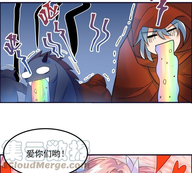 🍲最强光环系统 第35话 女！装！大！佬！ 第13页