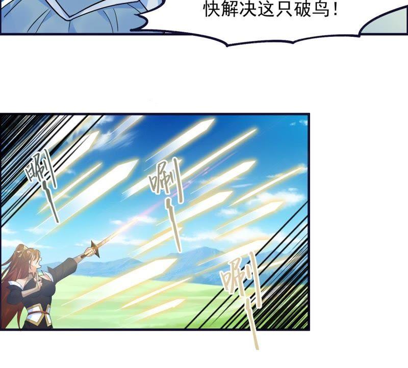 🍲最强光环系统 第35话 女！装！大！佬！ 第20页