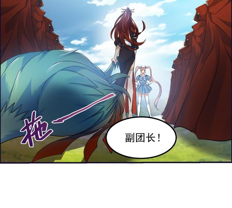 🍲最强光环系统 第35话 女！装！大！佬！ 第28页