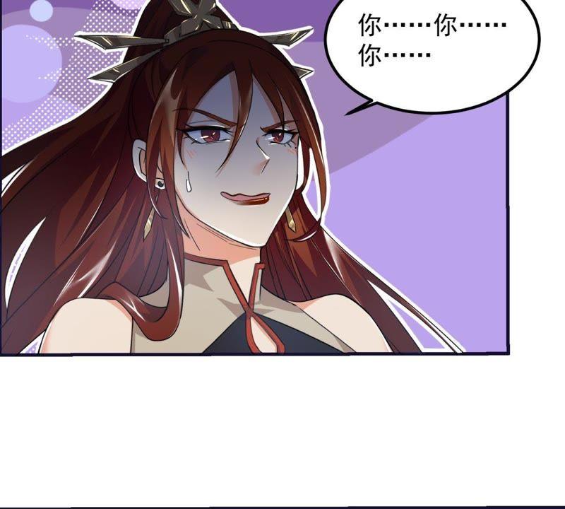 🍲最强光环系统 第35话 女！装！大！佬！ 第30页