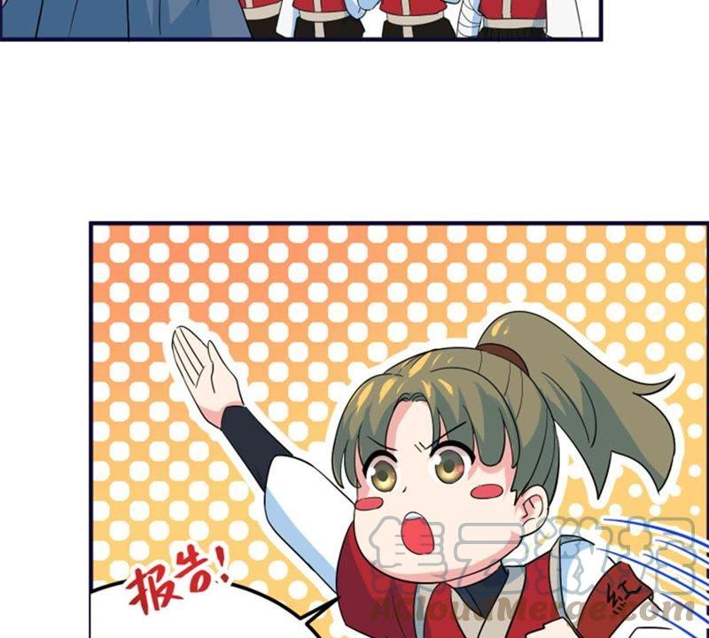 🍲最强光环系统 第37话 团队建设指南 第29页