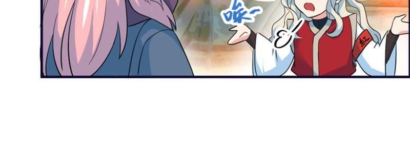 🍲最强光环系统 第37话 团队建设指南 第34页