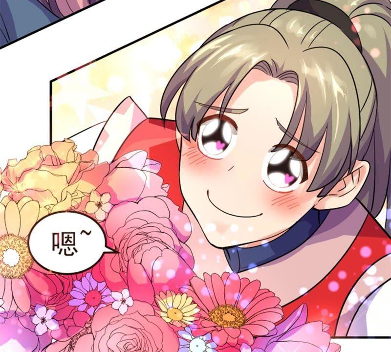 🍲最强光环系统 第37话 团队建设指南 第4页
