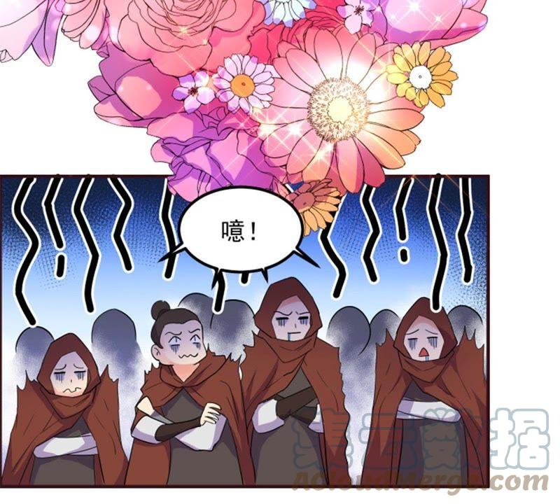 🍲最强光环系统 第37话 团队建设指南 第5页