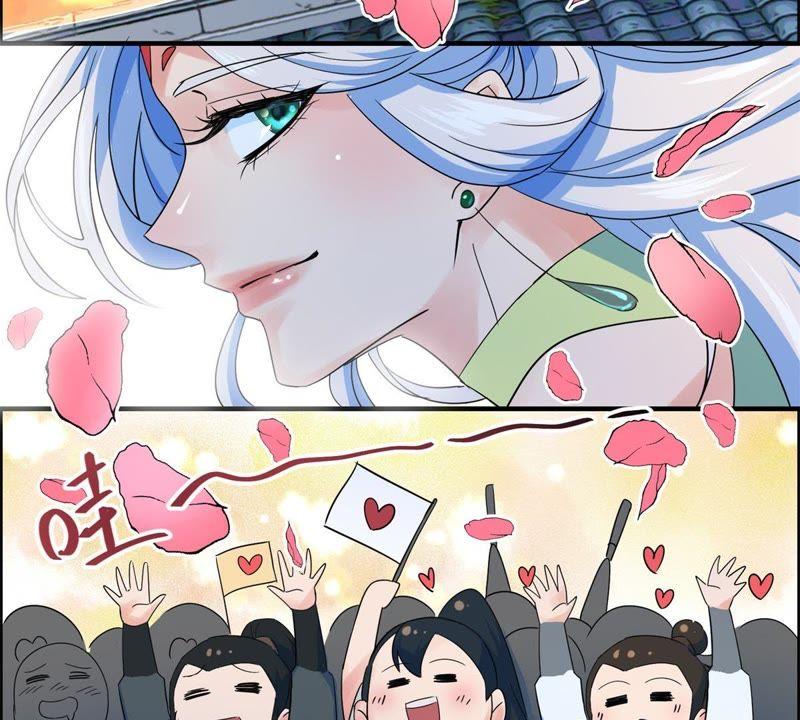 🍲最强光环系统 第41话 两个一起来吧 第24页