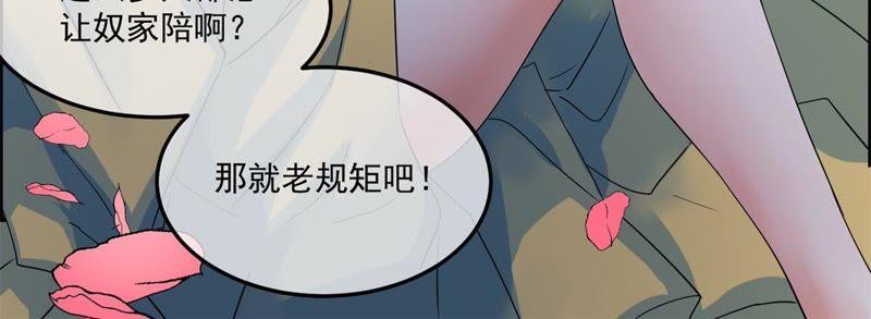 🍲最强光环系统 第41话 两个一起来吧 第26页