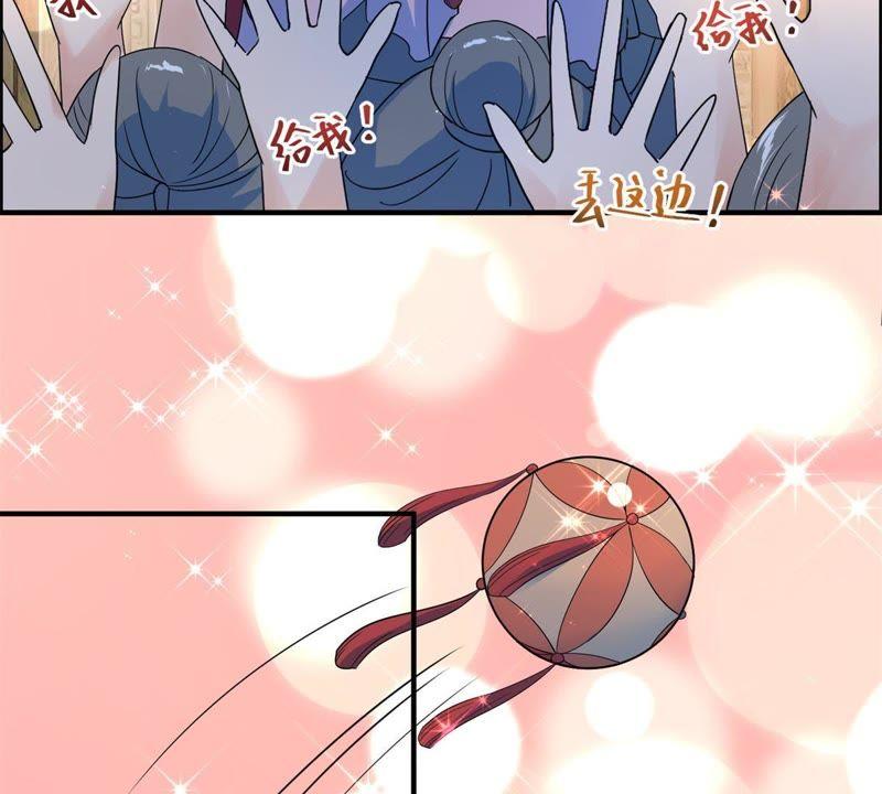 🍲最强光环系统 第41话 两个一起来吧 第28页