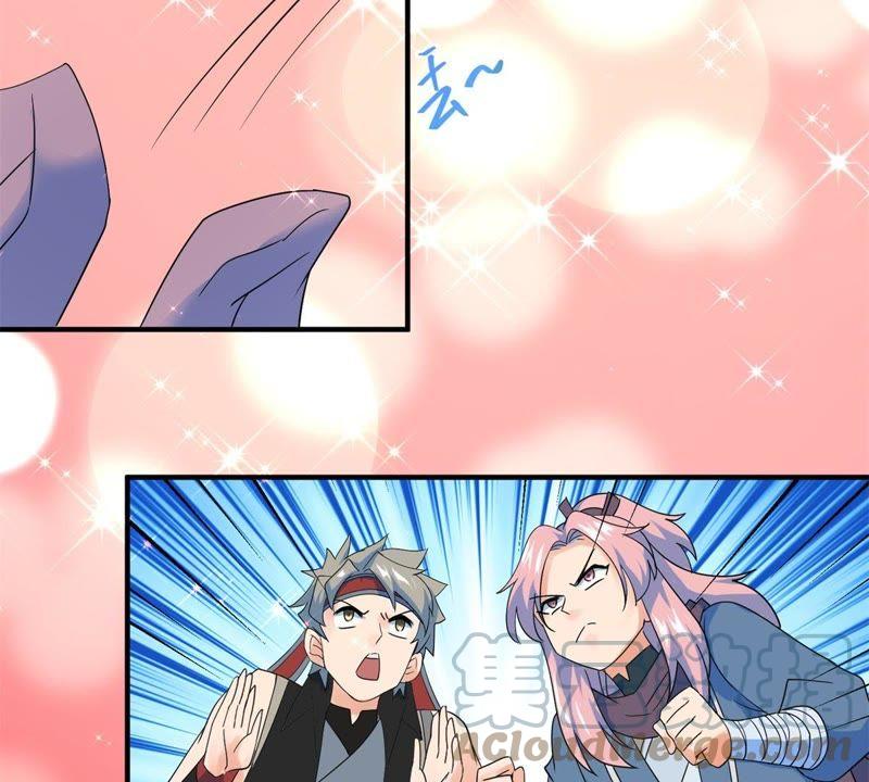 🍲最强光环系统 第41话 两个一起来吧 第29页