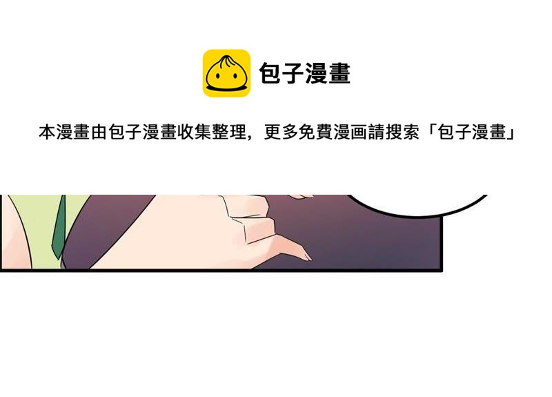 🍲最强光环系统 第41话 两个一起来吧 第34页