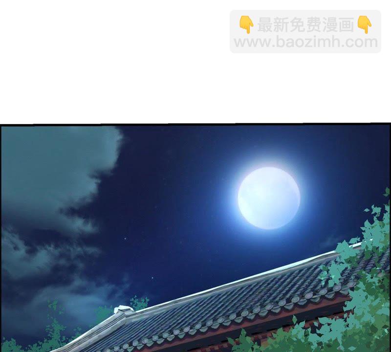 🍲最强光环系统 第43话 为父的心愿 第30页