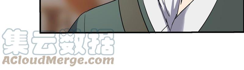 🍲最强光环系统 第43话 为父的心愿 第37页
