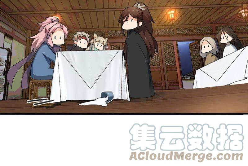 🍲最强光环系统 第43话 为父的心愿 第4页