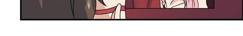 🍲最强光环系统 第45话 不嫁人的办法 第22页