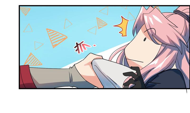 🍲最强光环系统 第45话 不嫁人的办法 第42页