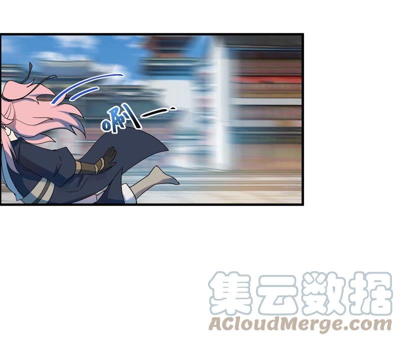 🍲最强光环系统 第45话 不嫁人的办法 第43页