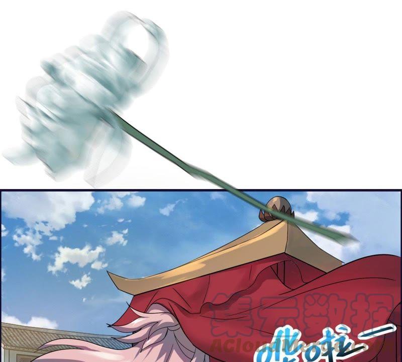 🍲最强光环系统 第45话 不嫁人的办法 第7页