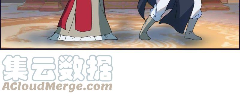 🍲最强光环系统 第47话 秋水，我等你爱上我 第13页