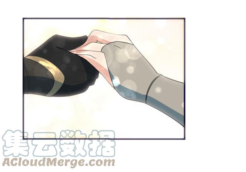 🍲最强光环系统 第47话 秋水，我等你爱上我 第49页