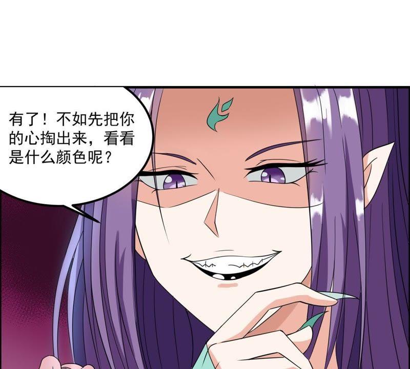 🍲最强光环系统 第49话 逃出生天！ 第15页