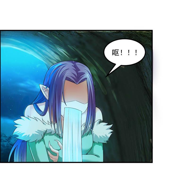 🍲最强光环系统 第49话 逃出生天！ 第26页