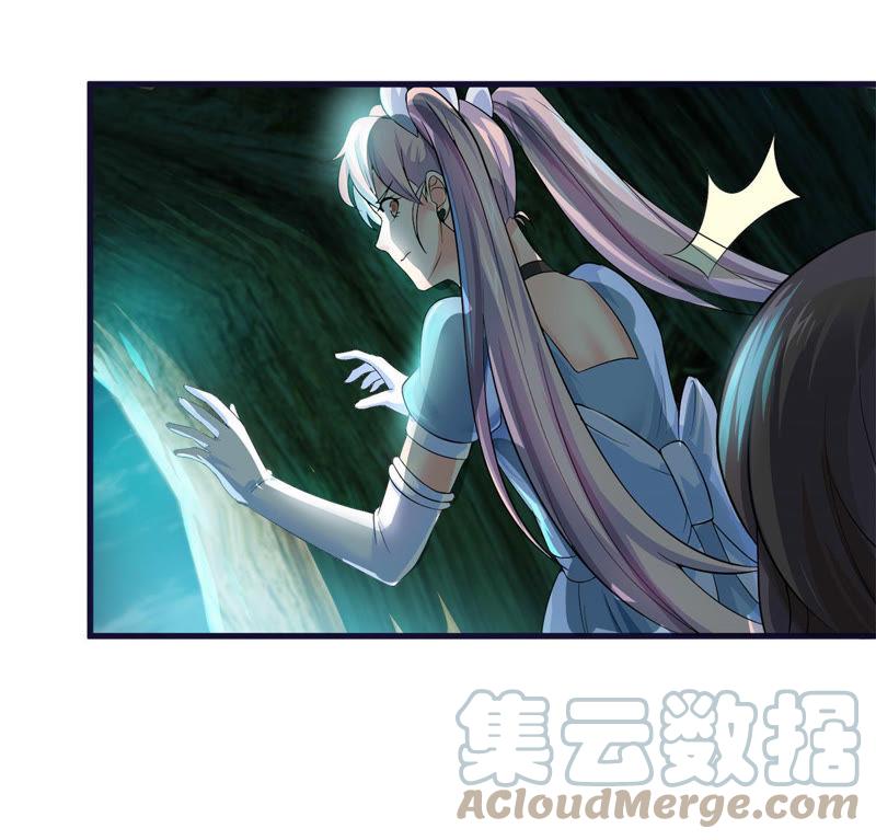 🍲最强光环系统 第49话 逃出生天！ 第34页