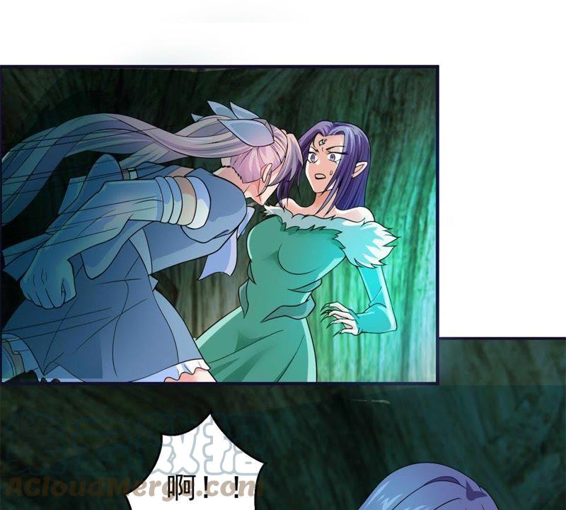 🍲最强光环系统 第49话 逃出生天！ 第40页