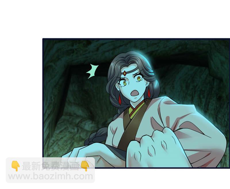🍲最强光环系统 第49话 逃出生天！ 第48页