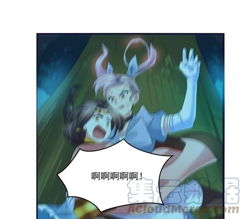 🍲最强光环系统 第49话 逃出生天！ 第49页