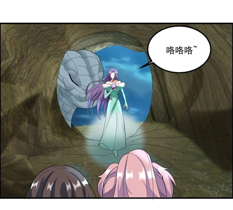 🍲最强光环系统 第49话 逃出生天！ 第5页