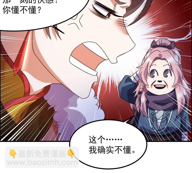 🍲最强光环系统 第5话 抢劫的艺术 第11页