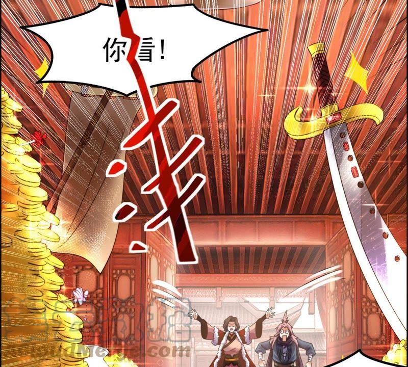 🍲最强光环系统 第5话 抢劫的艺术 第13页