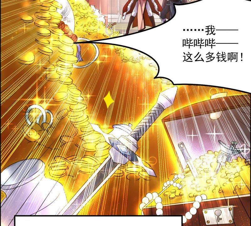 🍲最强光环系统 第5话 抢劫的艺术 第14页