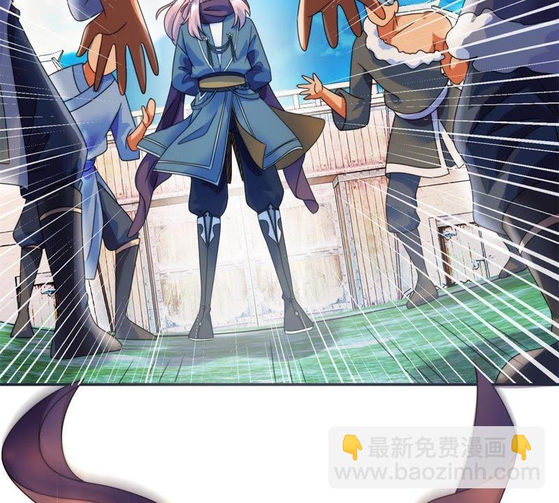 🍲最强光环系统 第5话 抢劫的艺术 第36页