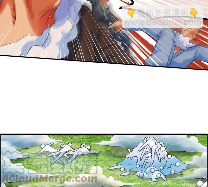 🍲最强光环系统 第5话 抢劫的艺术 第46页