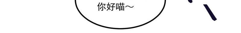 🍲最强光环系统 第51话 你杀了令狐心！ 第32页