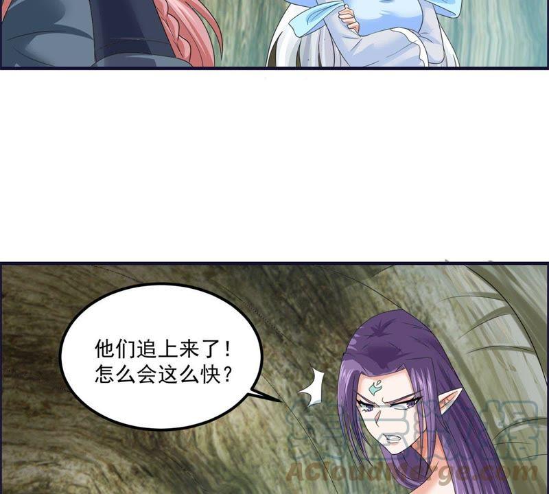 🍲最强光环系统 第53话 龙神宝藏！ 第22页