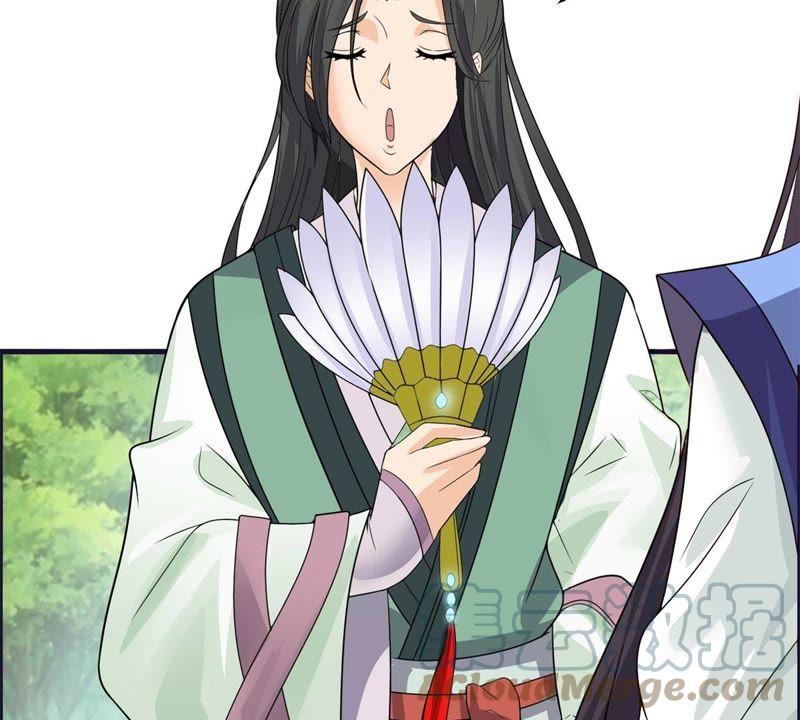 🍲最强光环系统 第53话 龙神宝藏！ 第25页