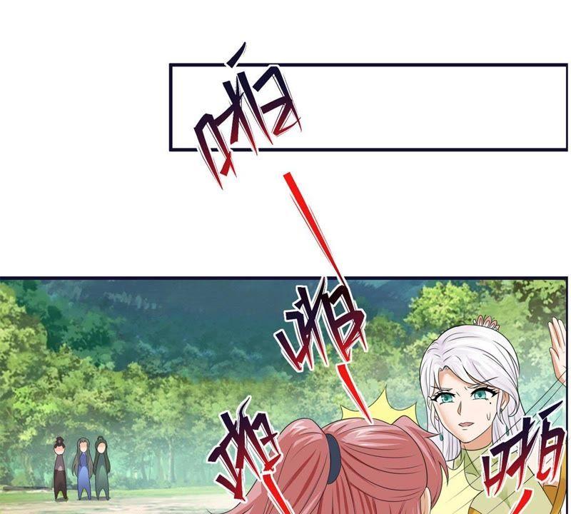 🍲最强光环系统 第55话 喜当妈 第24页