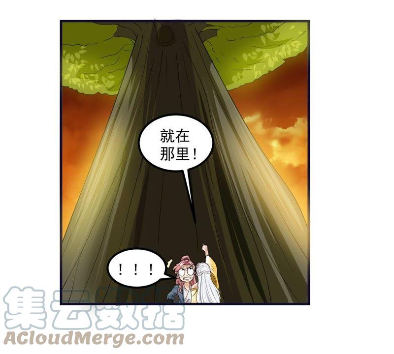 🍲最强光环系统 第55话 喜当妈 第31页